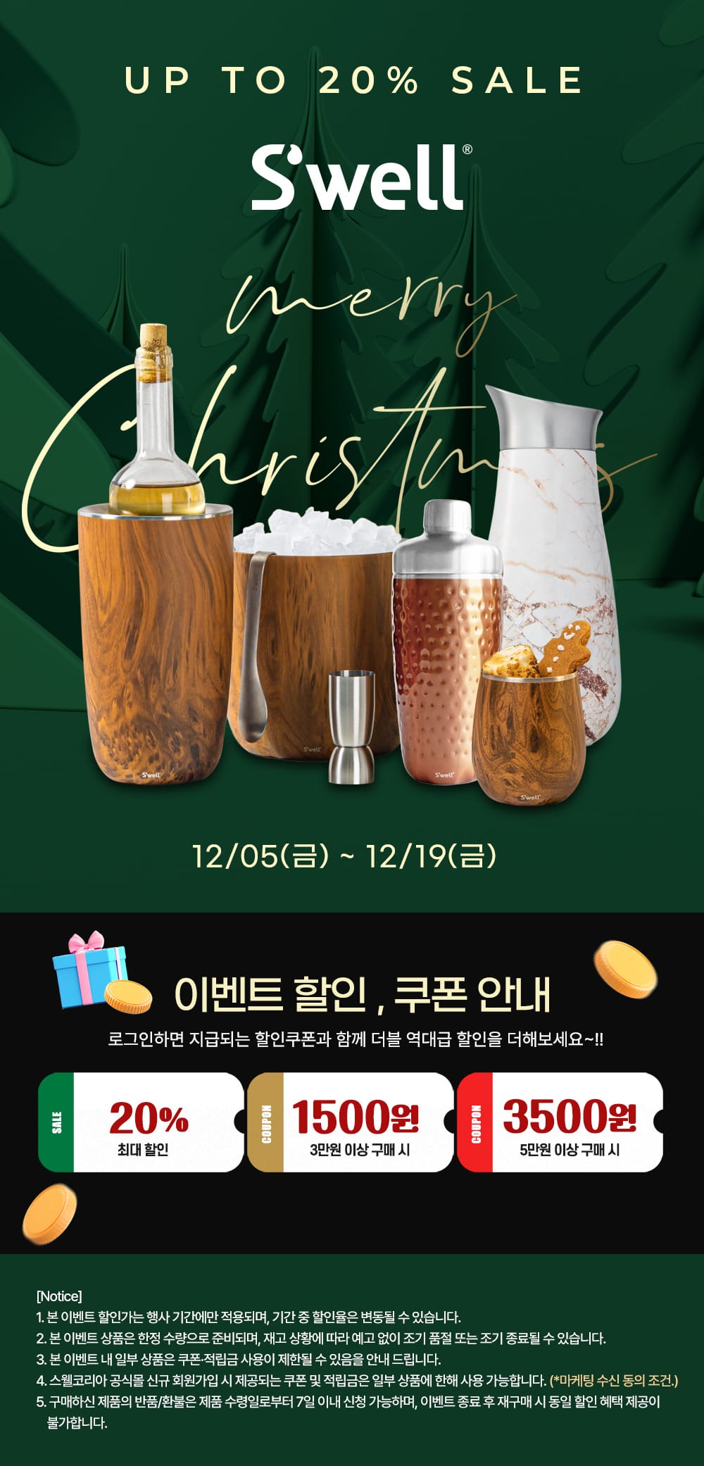 Holiday Moments ; S’well